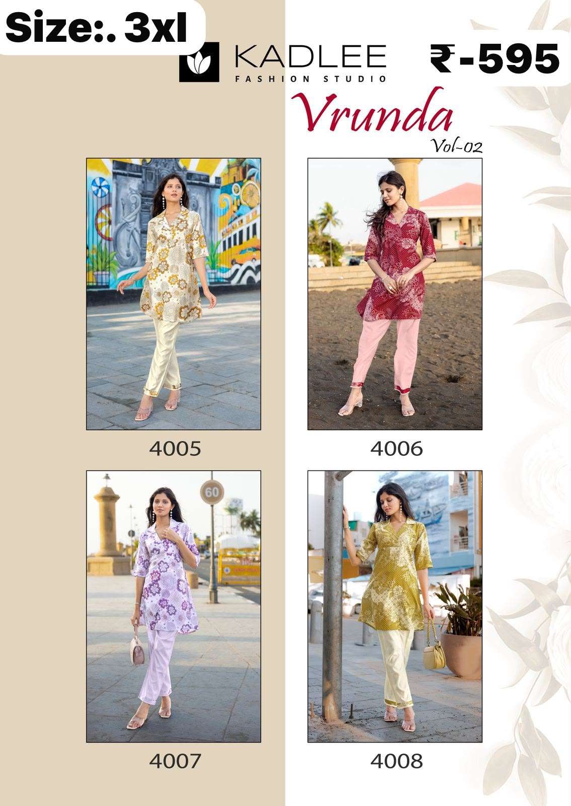 coord sets catalogs | coord sets wholesale | ready to ship coord sets online coord sets catalogs | coord sets wholesale | ready to ship coord sets online